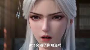 一念倾心(全集)