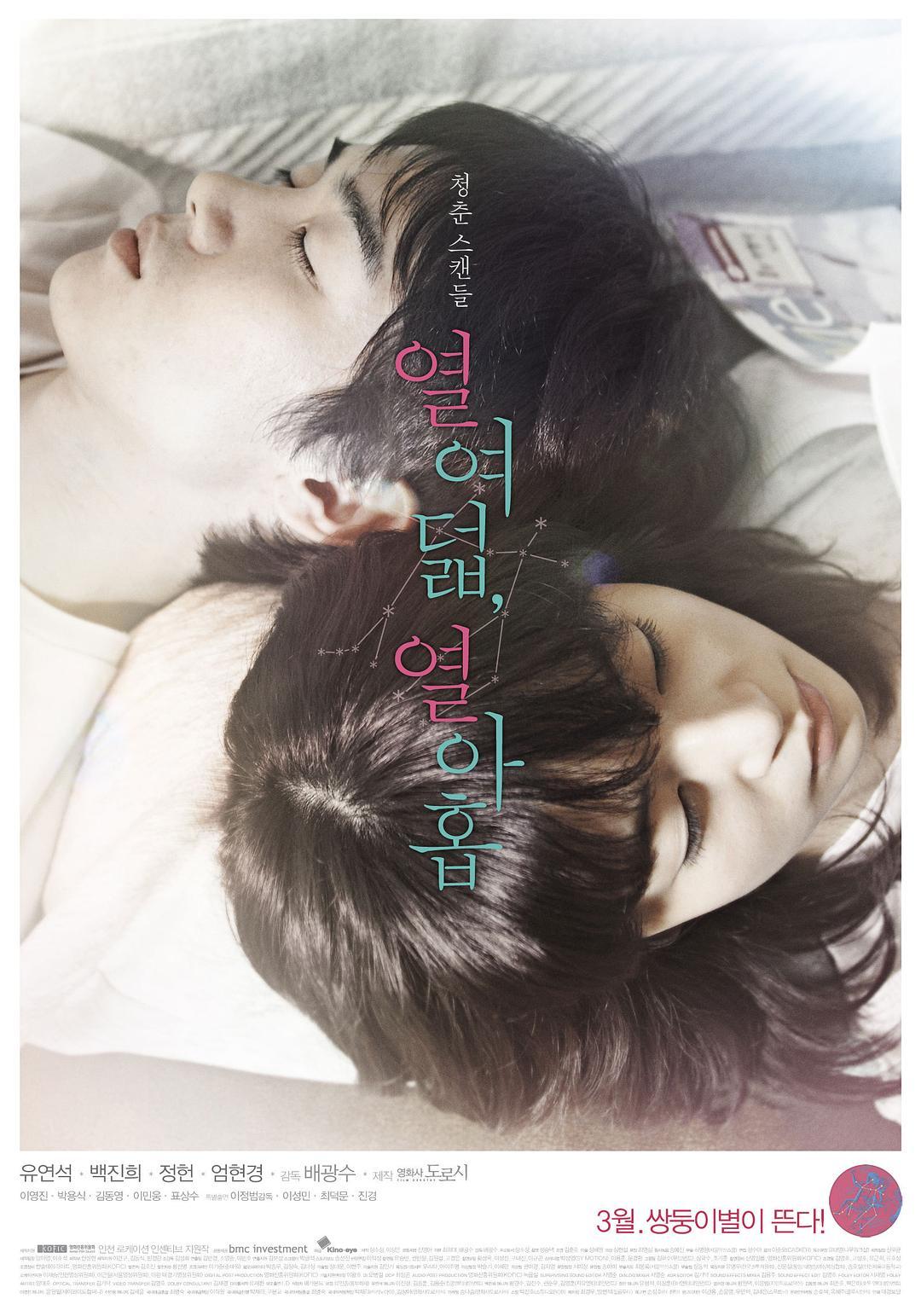 十八，十九(全集)