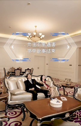 我和闺蜜反目成仇(全集)